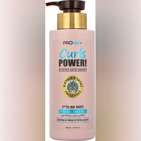 PRO HAIR+20% גלייז 80% קרם לחות למתולתל ללא מלחים