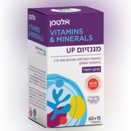 מגניזיום UP אלטמן
