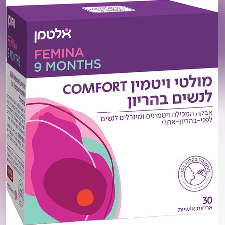 מולטי ויטמין באבקה לנשין בהריון אלטמן