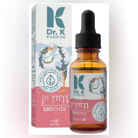 DR.K - ​דרייצ’יק (נוזלים באוזניים)