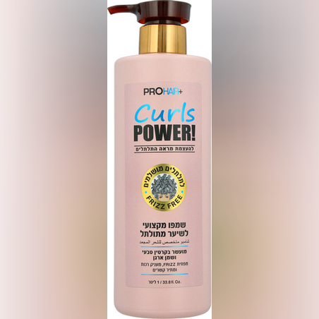 PRO HAIR+שמפו מקצועי לשיער מתולתל ללא מלחים