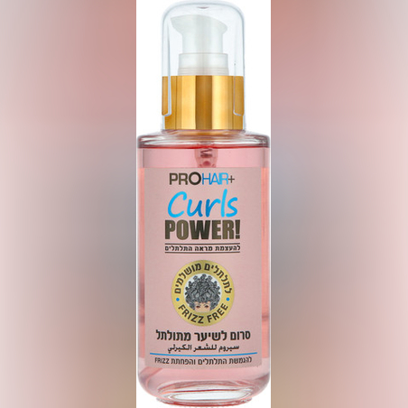 PRO HAIR+סרום לשיער מתולתל ללא מלחים