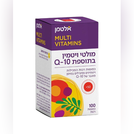 מולטי ויטמין +Q10 אלטמן