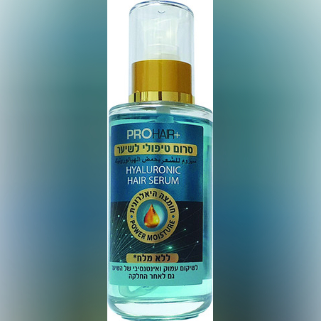 PRO HAIR+ סרום טיפולי לשיער עם חומצה היאלורונית ללא מלחים