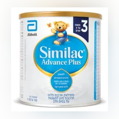 סימילאק אד' שלב3 700 ג'