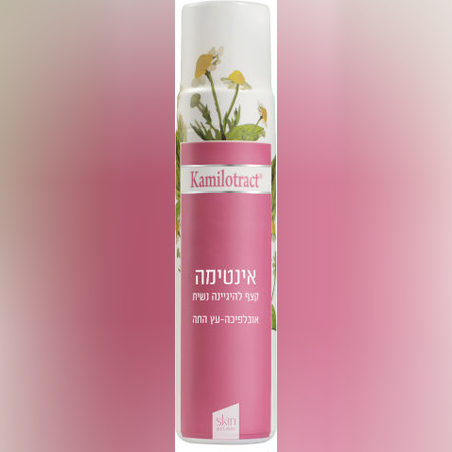 קמילוטרקט- אינטימה – קצף להיגיינה נשית יומיומית