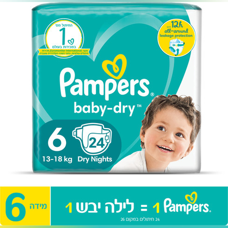 פמפרס אקטיב בייבי דריי חיתולים בייבי דריי מידה 6 13-18 ק