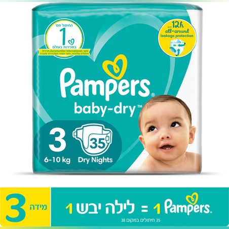 פמפרס אקטיב בייבי דריי חיתולים בייבי דריי מידה 3 6-10 ק