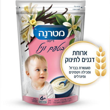 מטרנה דייסת בטעם וניל 6+