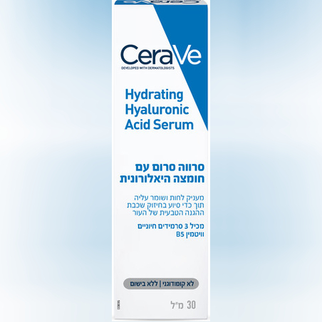 CERAVE - סרום עם חומצה היאלורונית