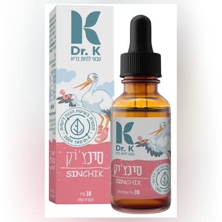 DR.K - סינצ’יק (תולעי מעיים)