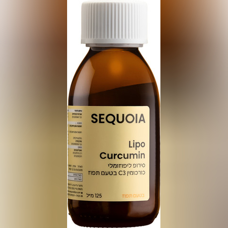 SEQUOIA LIPO CURCUMIN