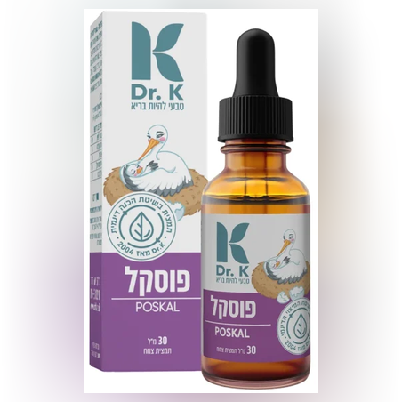 DR.K - פוסקל – לאחר לידה