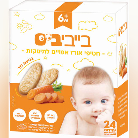 בייביביס חטיפי אורז אפויים לתינוק בטעם גזר