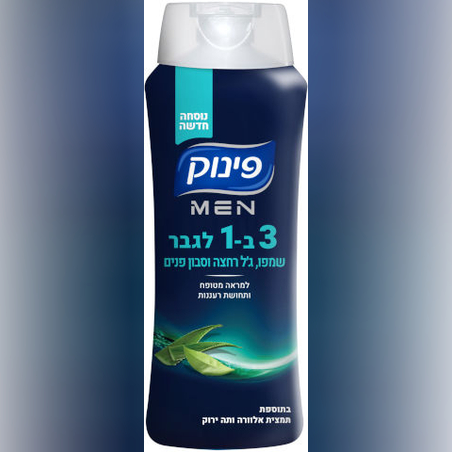 פינוק - שמפו ג'ל רחצה וסבון פנים 3 ב-1 לגבר - אלוורה ותה ירוק