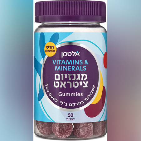 מגניזיום ציטראט GUMMIES אלטמן