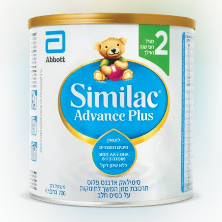 סימילאק אדבנס פלוס - שלב 2