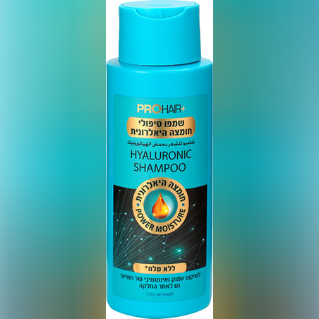 PRO HAIR+ שמפו טיפולי עם חומצה היאלורונית ללא מלחים
