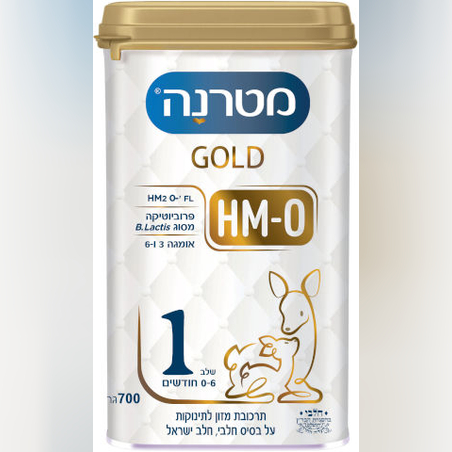 מטרנה גולד שלב 1