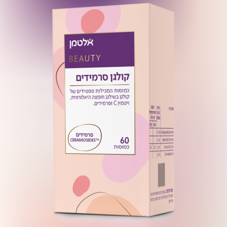 קולגן סרמידים אלטמן