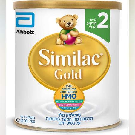 סימילאק גולד תרכובת מזון לתינוקות עם נוסחת הטריפל הייחודית שלב 2