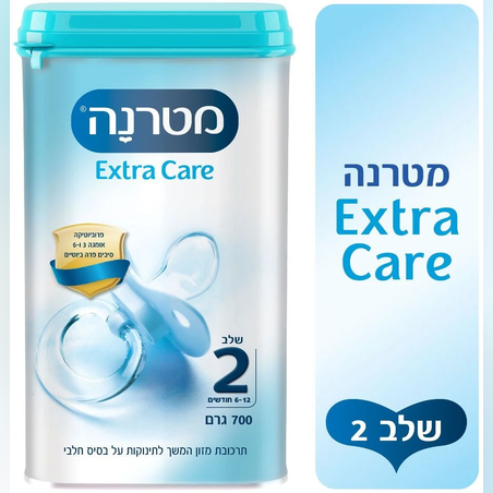 מטרנה אקסטרה קר שלב 2