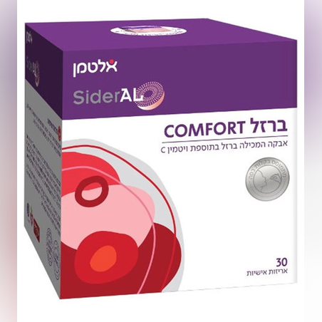 ברזל COMFORT באבקה