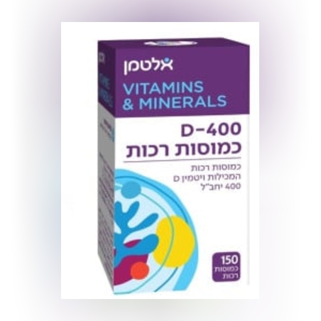 D-400 כמוסות רכות אלטמן