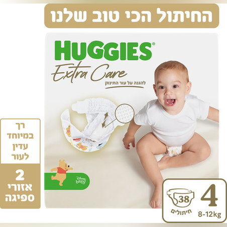 האגיס אקסטרה קר חיתולים מידה 4 8-12 ק