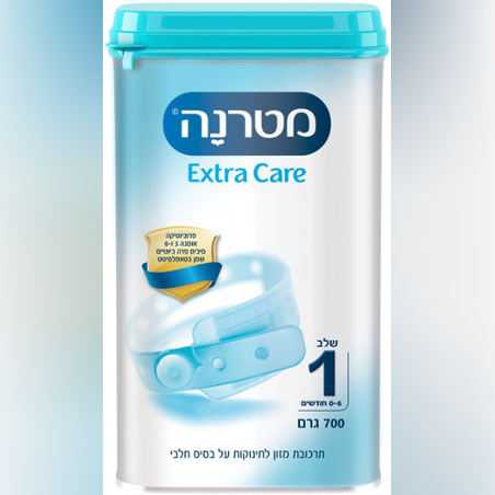 מטרנה אקסטרה קר שלב 1