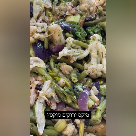 Stir-fried green mix