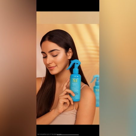 💙 ספריי טיפולי ומרכך לשיער עם שמן ארגן 💙