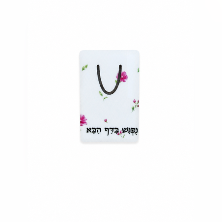 סימנייה ממותגת