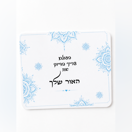 פד ממותג לעכבר