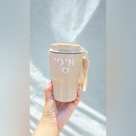 כוס תרמית דגם אלמה