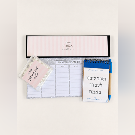 מארז לב ונשמה
