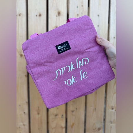 תיק צידנית ממותג