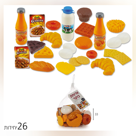 מארז ארוחת בוקר 26 חל' ברשת