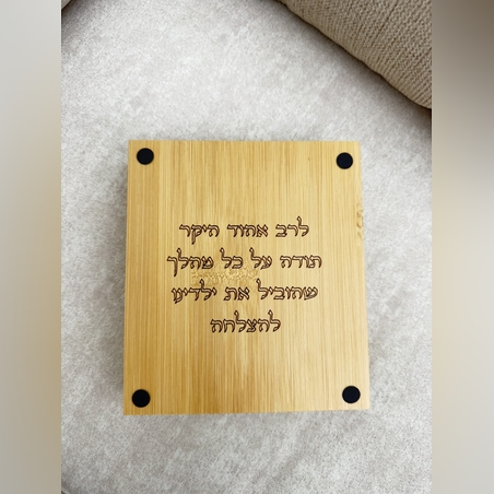 סט אביזרי יין במארז במבוק עם שחמט