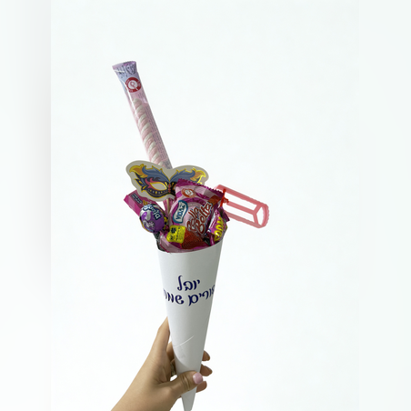 מיני קונוס ממותג