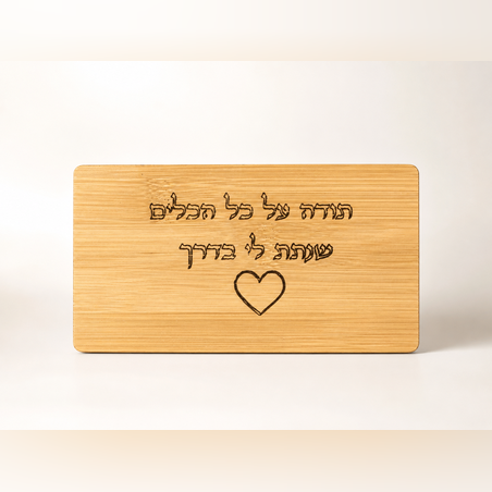 סט מברגים עם חריטה