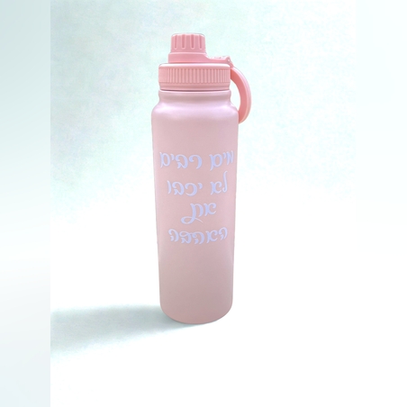 בקבוק תרמי סקרין 1.1 ליטר