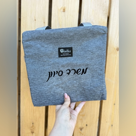 תיק צידנית ממותג
