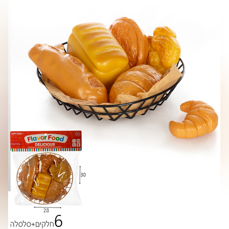 מארז 6 לחמים בסלסלה