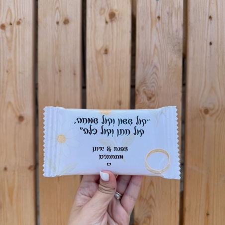 שוקלד ממותג