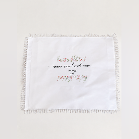 כיסוי חלה ממותג
