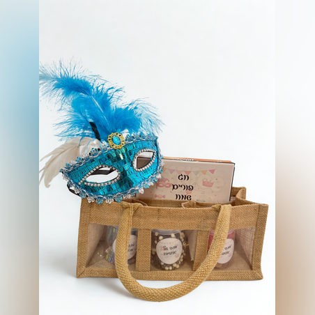 מארז - אהבה, אחדות ומתיקות