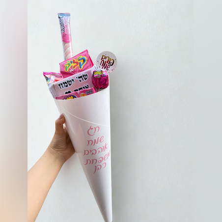 קונוס ממותג