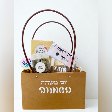 מארז משתה תה בשמחה