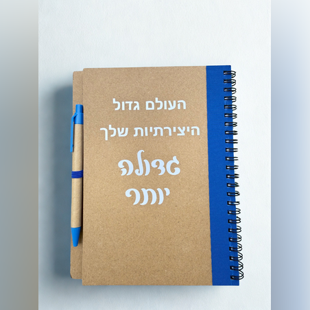 מחברת עם עט